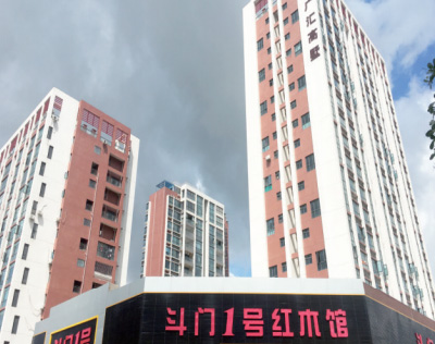 白蕉廣匯高墅