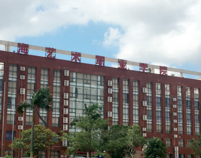 珠海藝術職業學院