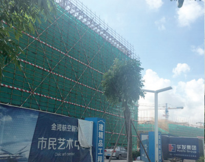 金灣航空新城