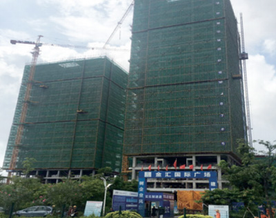 金匯國際廣場