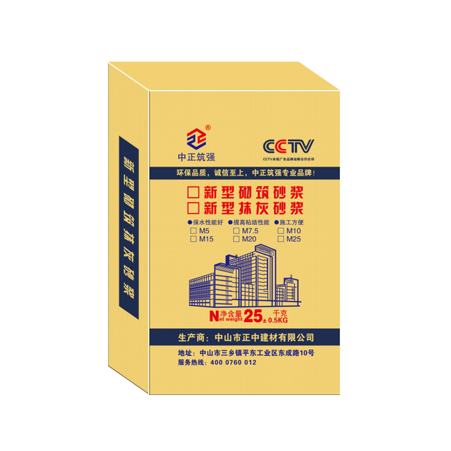 新型砌筑抹灰砂漿