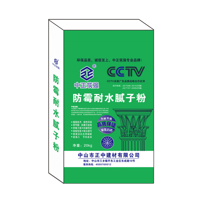 防霉耐水膩?zhàn)臃? /></div><p>防霉耐水膩?zhàn)臃?/p></a></li>
 
       <li><a href=