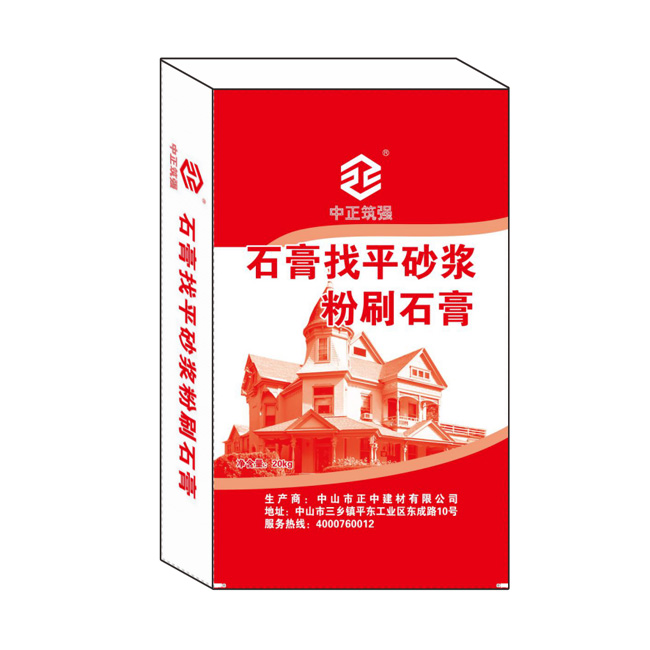 石膏找平砂漿粉刷石膏