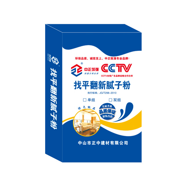 找平翻新膩?zhàn)臃? /></div><p>找平翻新膩?zhàn)臃?/p></a></li>
 
       <li><a href=