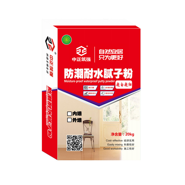 防潮耐水膩?zhàn)臃? /></div><p>防潮耐水膩?zhàn)臃?/p></a></li>
 
       <li><a href=