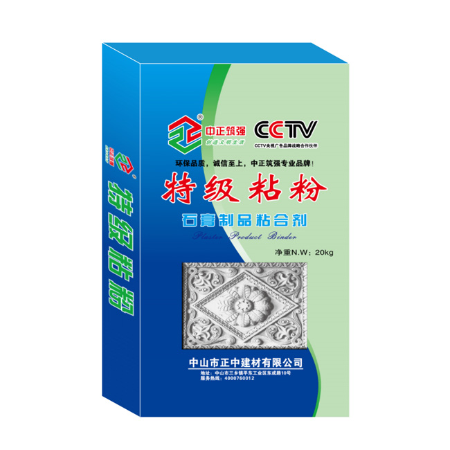 特級(jí)粘粉