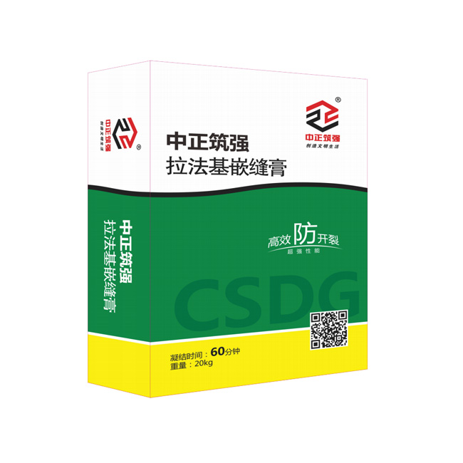 中正筑強(qiáng)拉法基嵌縫膏