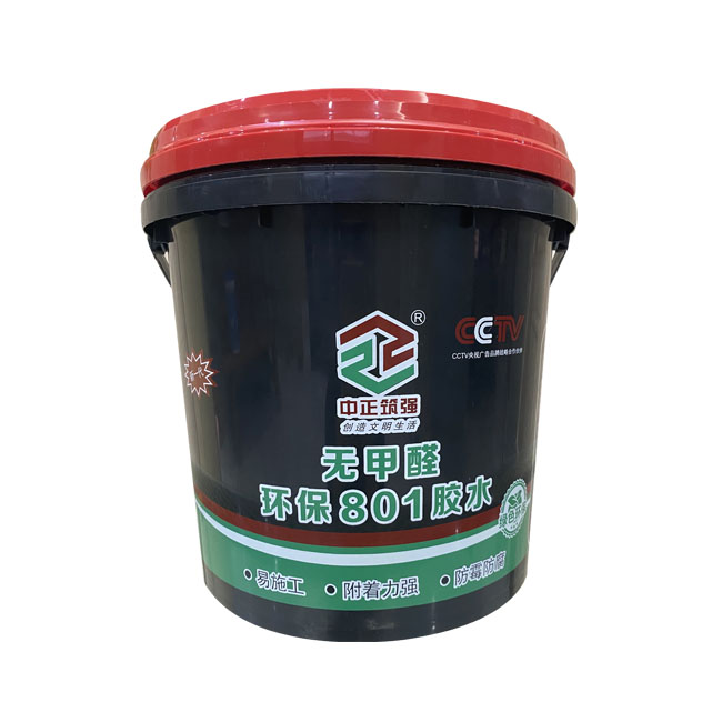 無甲醛環保801膠水